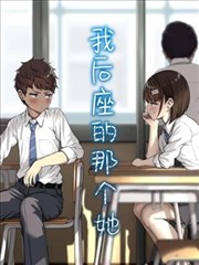 魔术快斗漫画黑羽快斗怪盗基德人物设定图