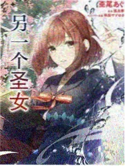 魔术快斗漫画寺井黄之助管家角色图