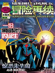 魔术快斗漫画初代怪盗基德黑羽盗一形象图